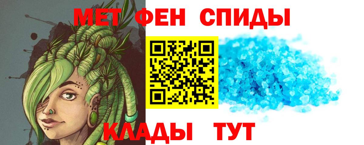 Амфетамин 97% Гурьевск