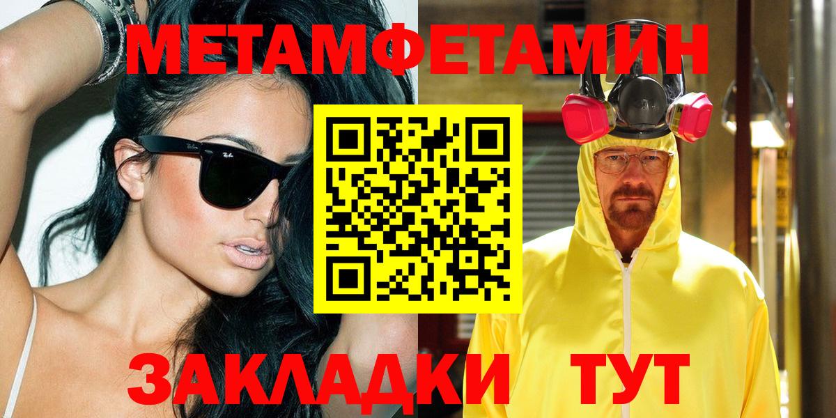 Амфетамин 98%  АМФЕТАМИН  Гурьевск  Вход с VPN 