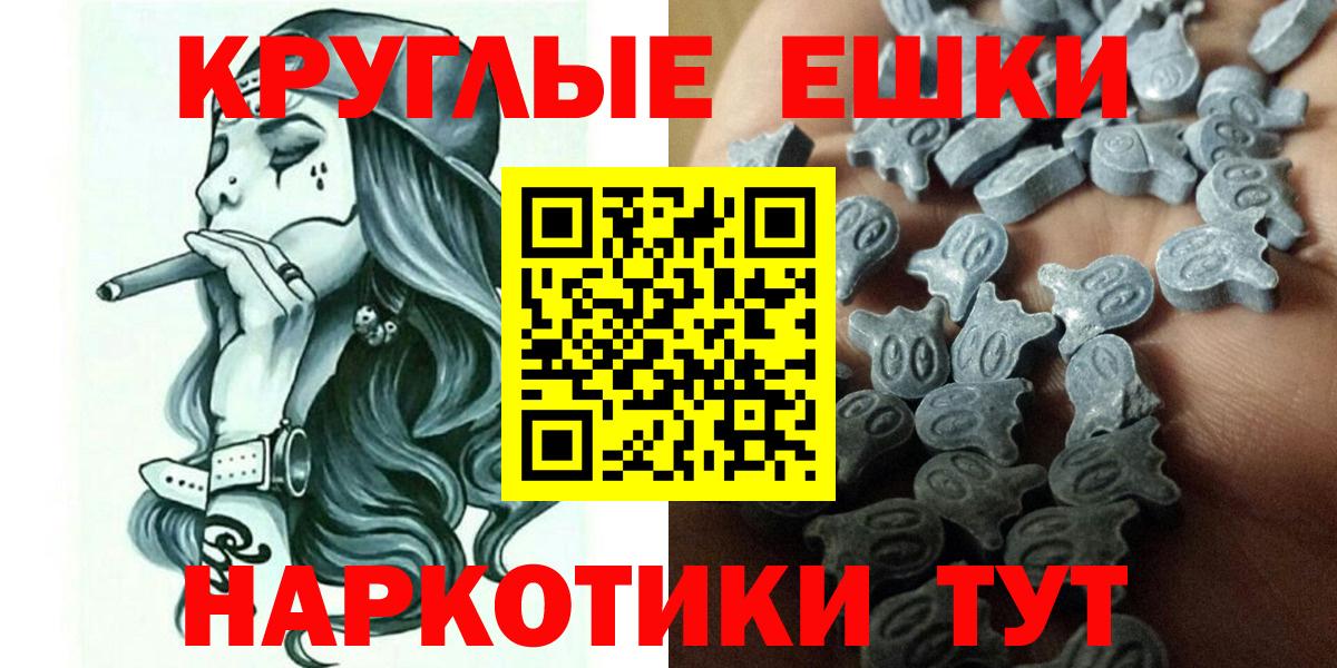 Гурьевск  Ecstasy круглые  ЭКСТАЗИ бентли  ЭКСТАЗИ  Вход с VPN 