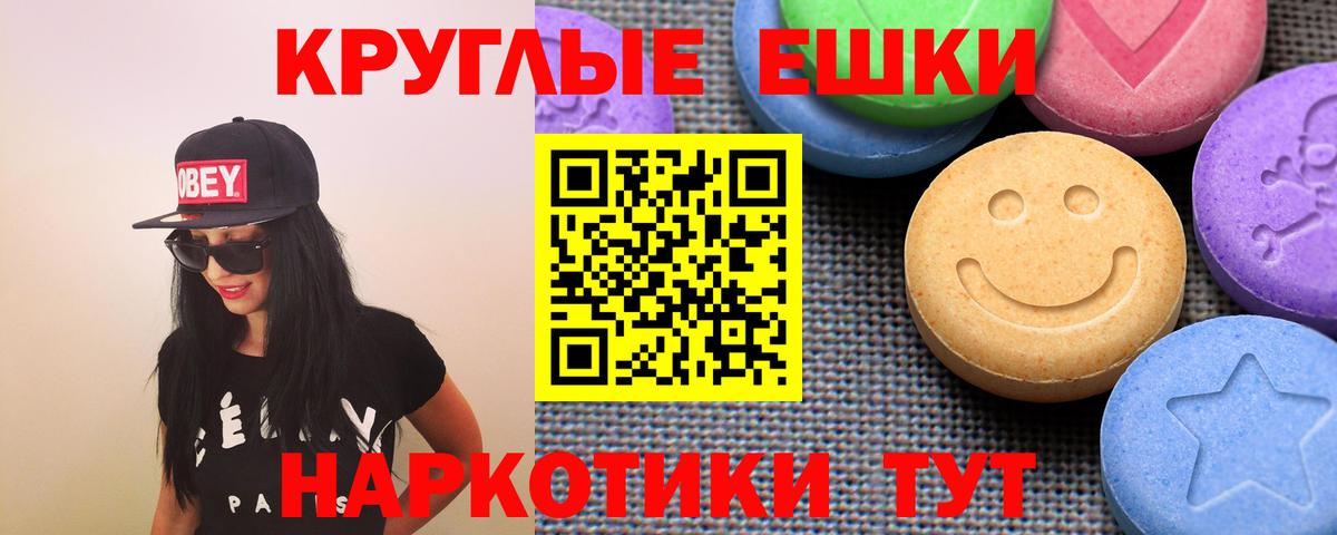 ЭКСТАЗИ louis Vuitton Гурьевск