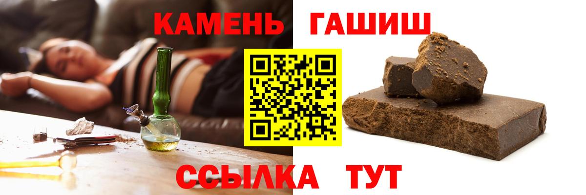 Гашиш  ГАШ ice o lator  продажа наркотиков  Вход с VPN  Гурьевск  ГАШИШ Cannabis 