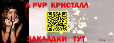 прущие грибы Гай