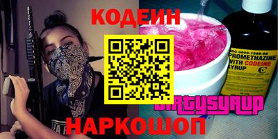 прущие грибы Гай