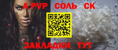 прущие грибы Гай