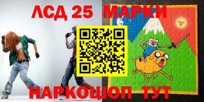 прущие грибы Гай