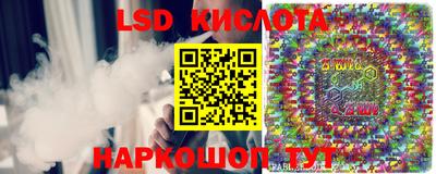 прущие грибы Гай