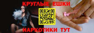 прущие грибы Гай