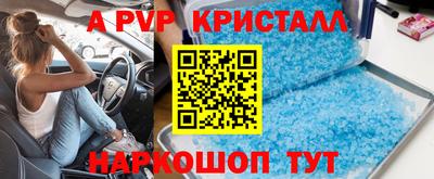 прущие грибы Гай