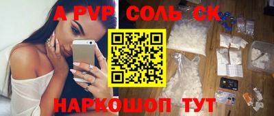 прущие грибы Гай