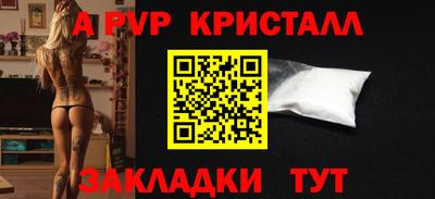 прущие грибы Гай