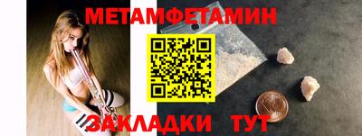 прущие грибы Гай
