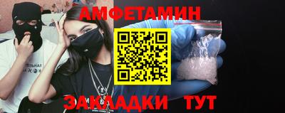 прущие грибы Гай