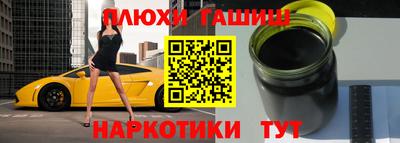 jwh Гатчина