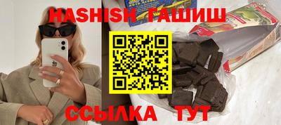 jwh Гатчина