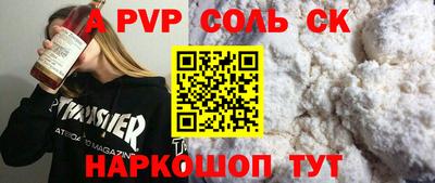 прущие грибы Гай