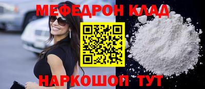 прущие грибы Гай