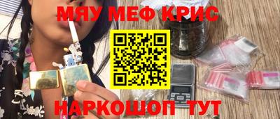 прущие грибы Гай