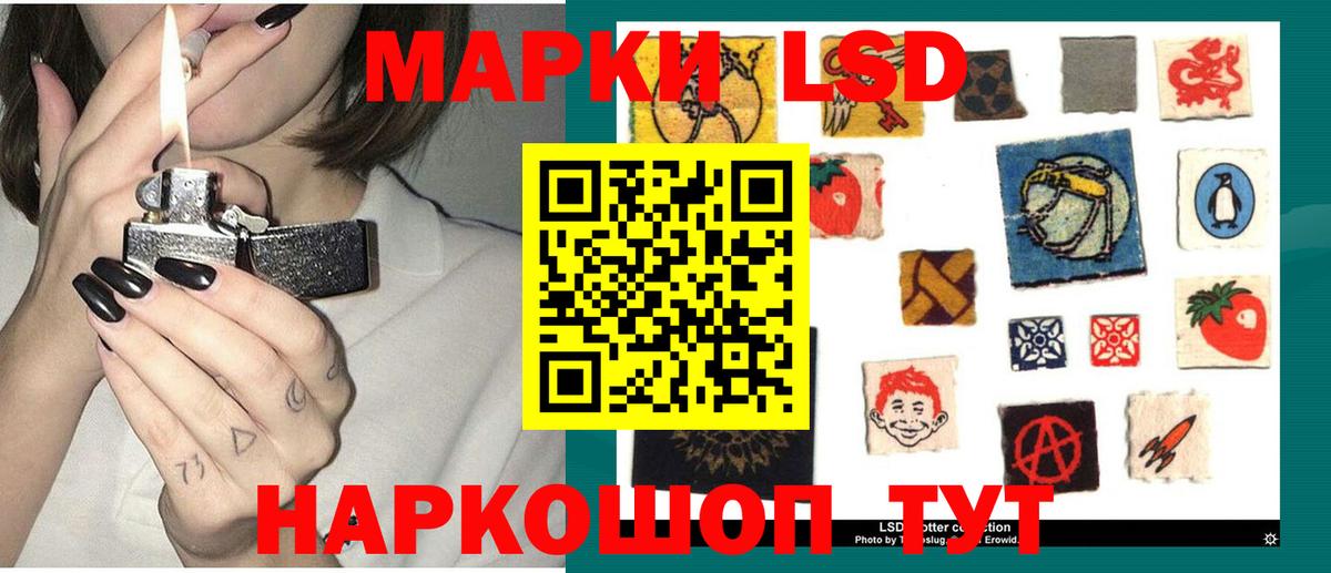 Лсд 25 экстази кислота Гурьевск