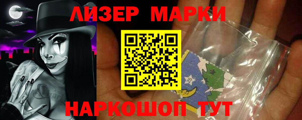 Гурьевск  Лсд 25 экстази ecstasy  Лсд 25 экстази  Вход с VPN  LSD-25 экстази кислота 