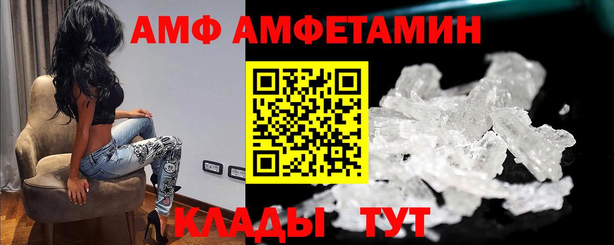 Гурьевск  МЕТАМФЕТАМИН мет  Вход с VPN 
