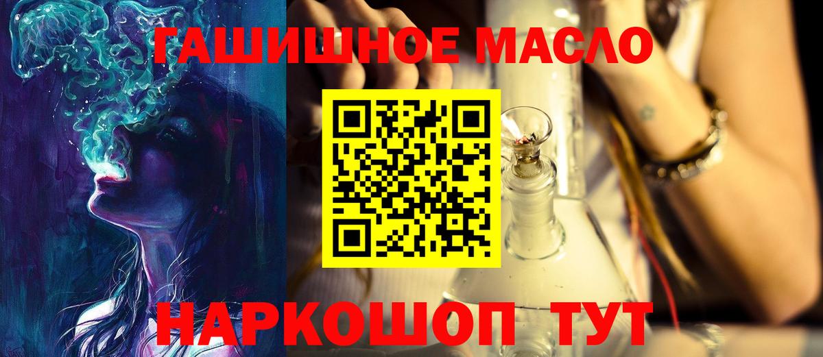 Сколько стоит  APVP СК кристаллы  Бошки Шишки  Гурьевск  MDMA  Мефедрон   Вход с VPN 