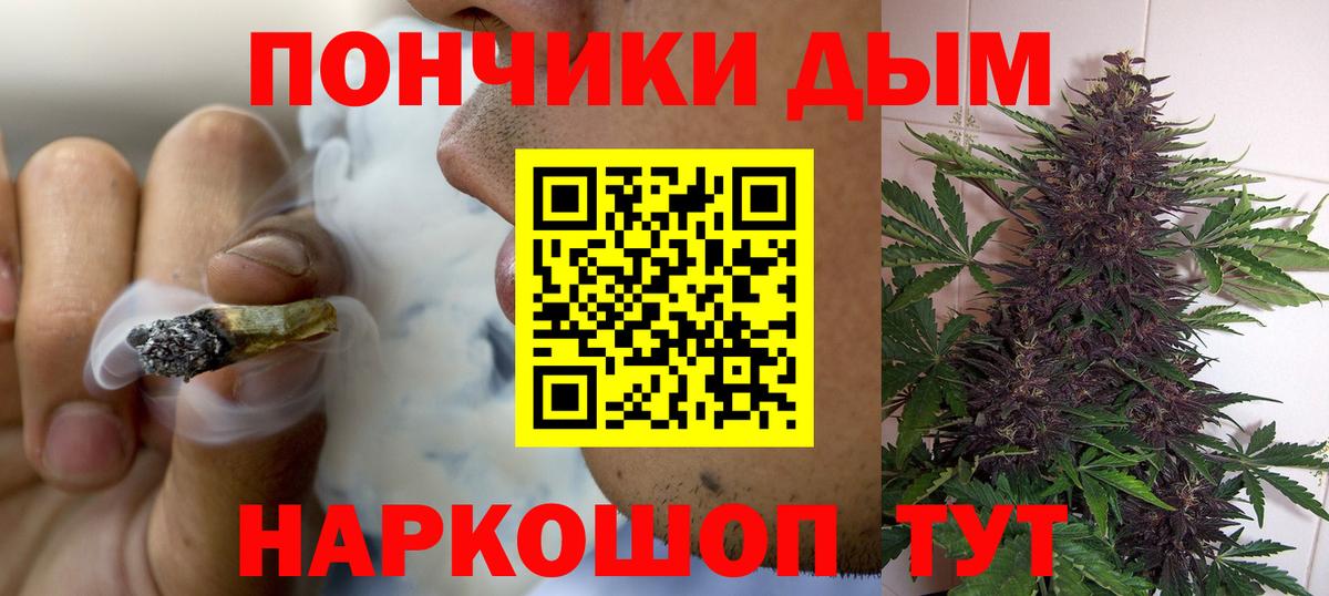 Гурьевск  Конопля MAZAR  Марихуана марихуана  Конопля семена  Вход с VPN 